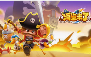 pg入口桌面版客户端